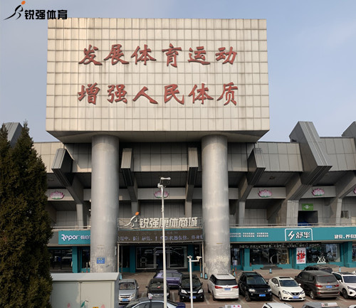 AG庄闲康体旗舰店