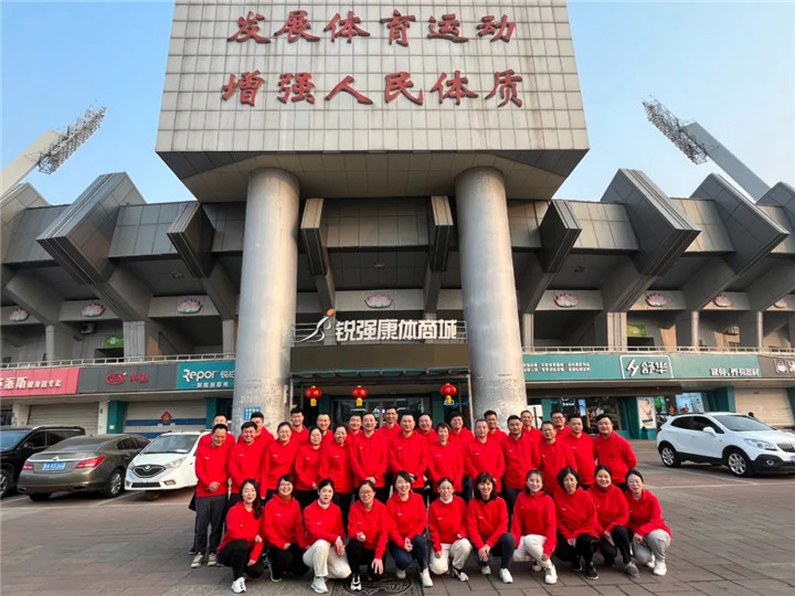 AG庄闲2023誓师动员大会圆满落幕