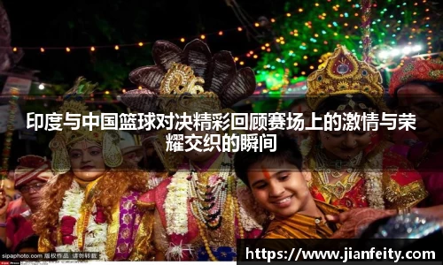 mk体育中华全国体育基金会 澳门霍英东基金会 赴贵州基层体育教练员情况调研