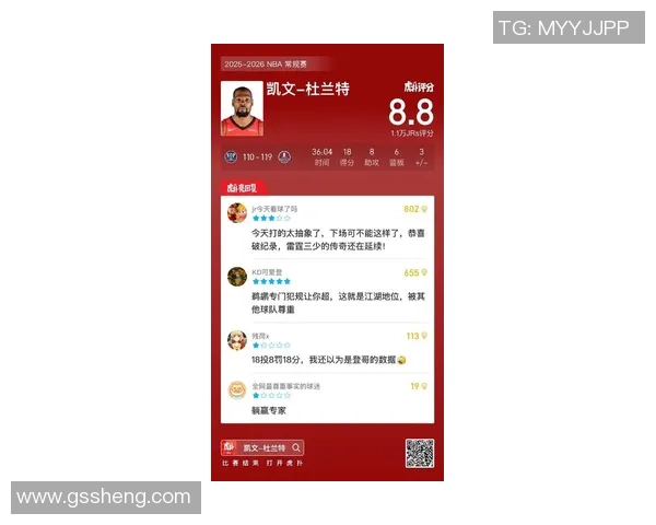 今日焦点战火箭强势迎战劲敌谁能笑到最后引人期待