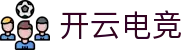 开云电竞(中国)有限公司官网